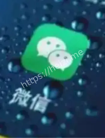 微信账号回收机制